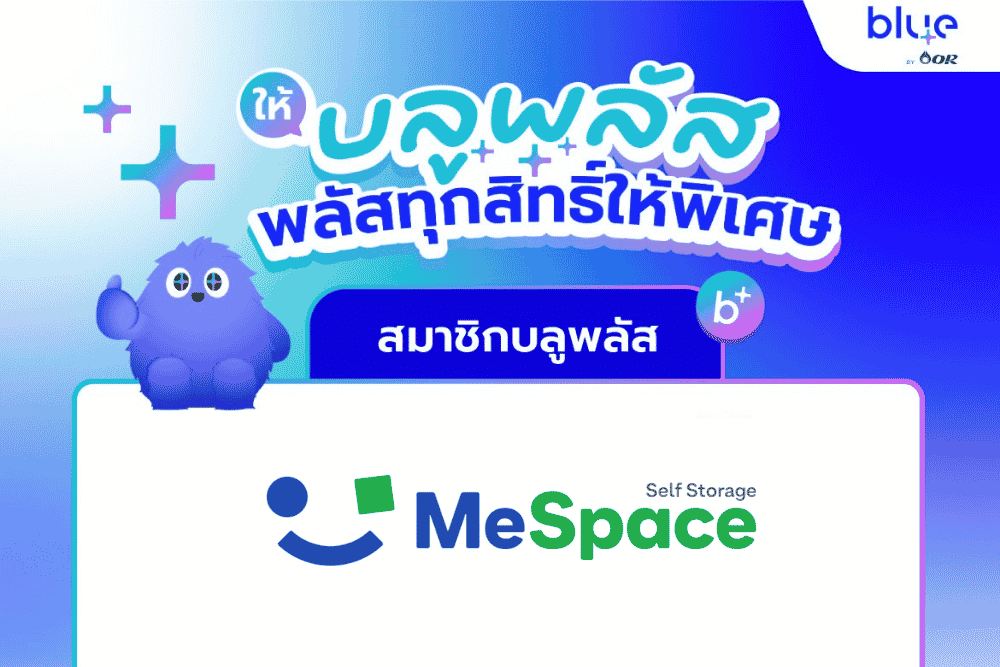 blueplus+ Members Enjoy Up to 10% Extra Off at MeSpace